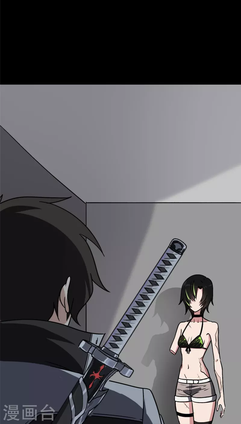 第258话41