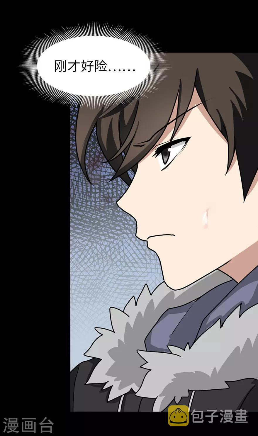第48话2