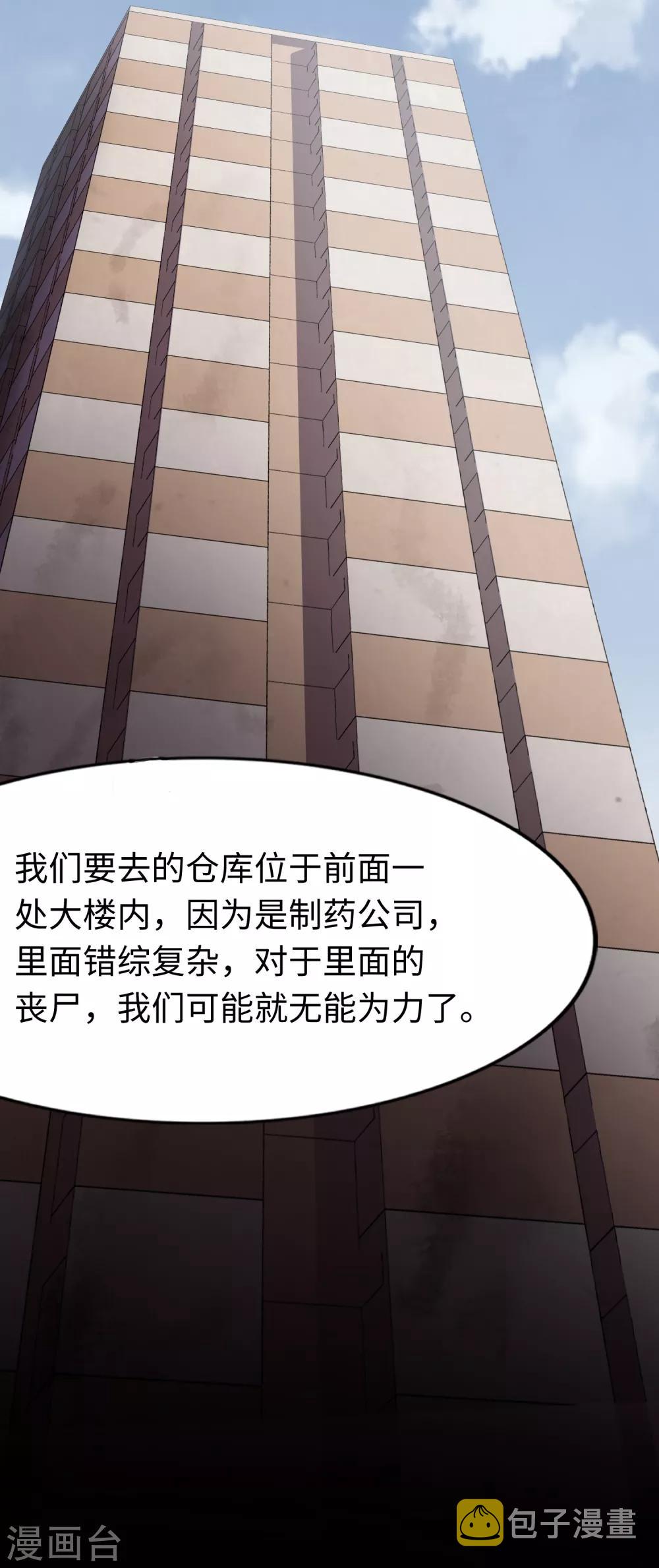 第175话15