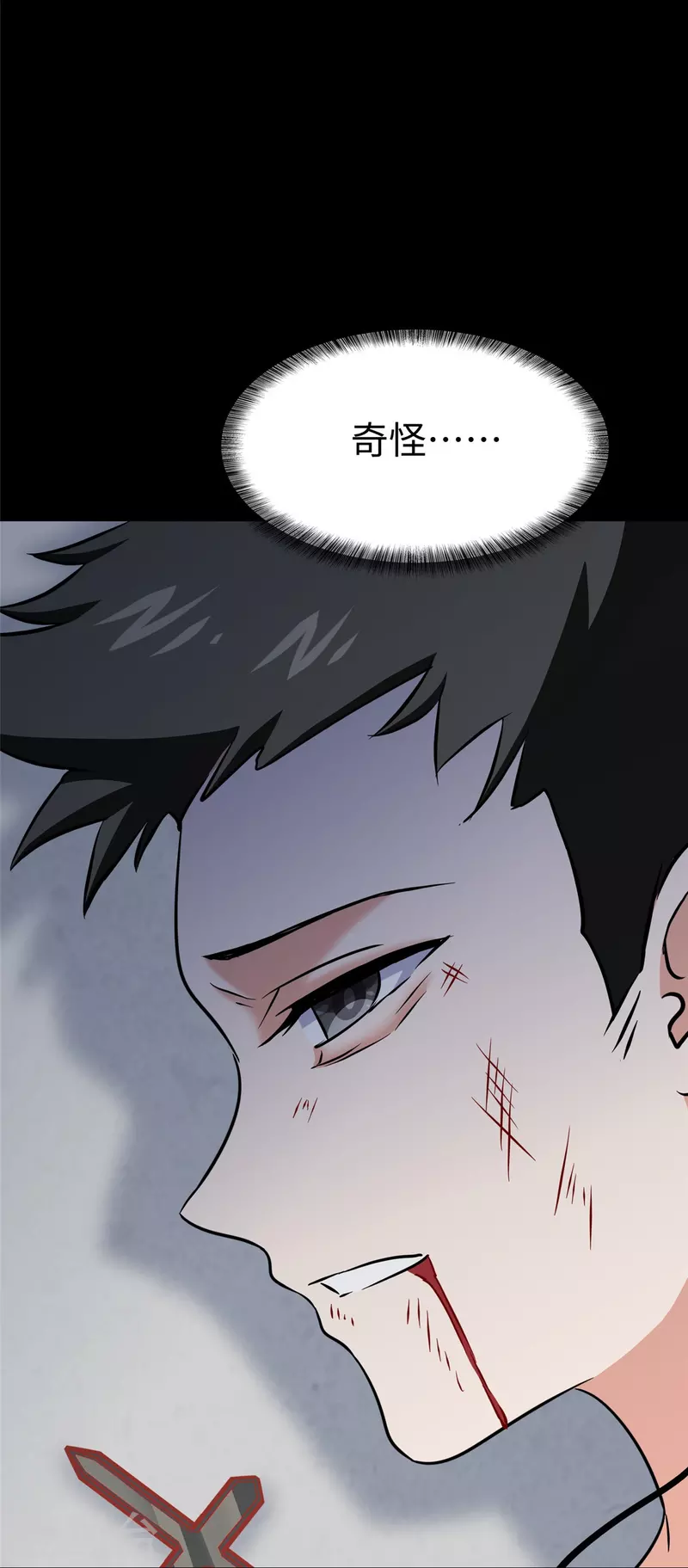 第356话63