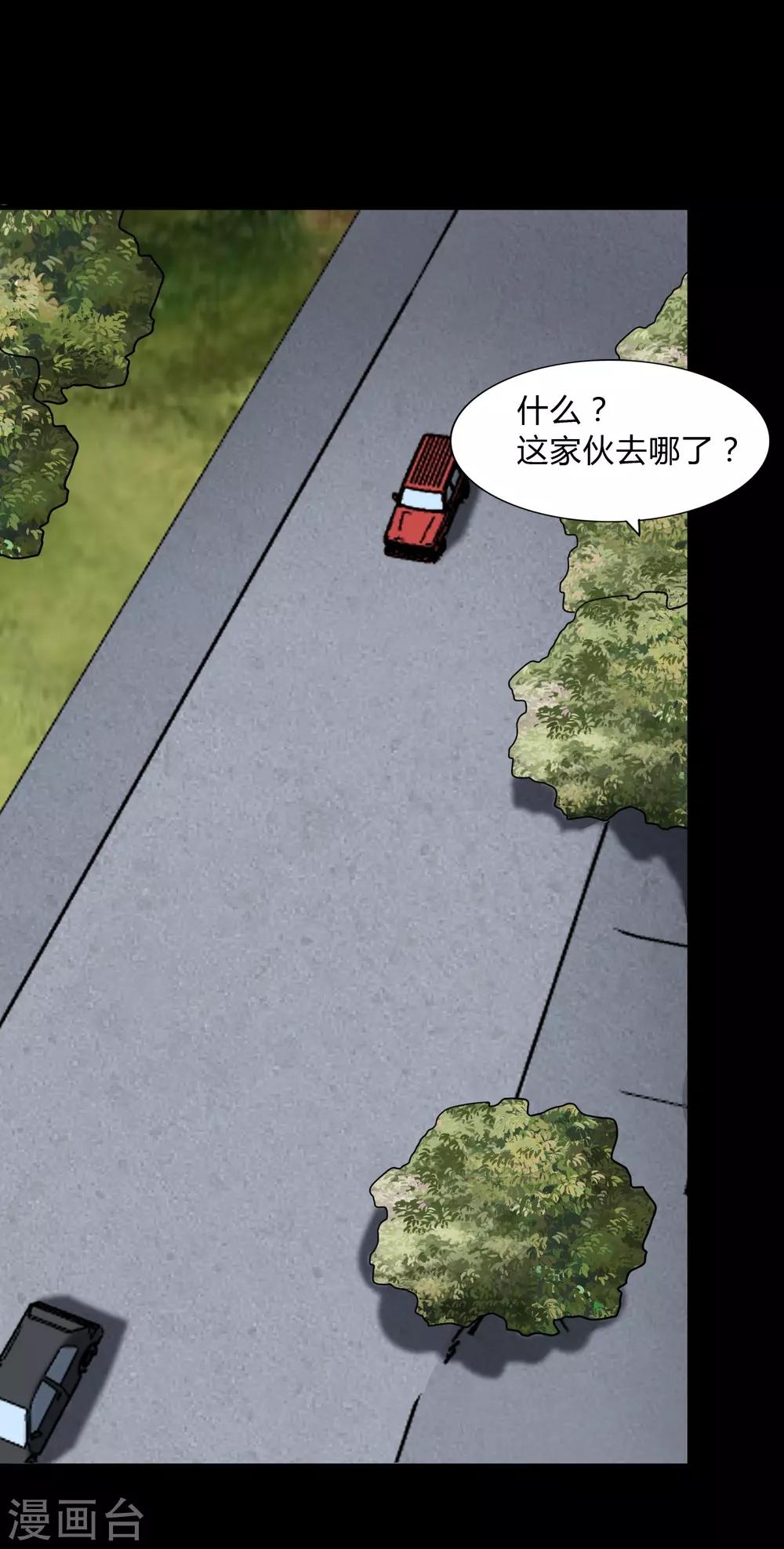 第151话7