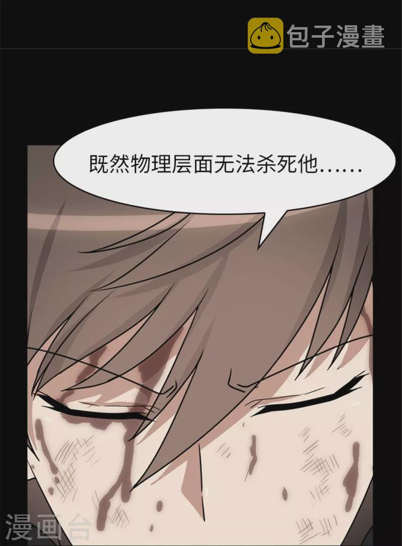 第306话25