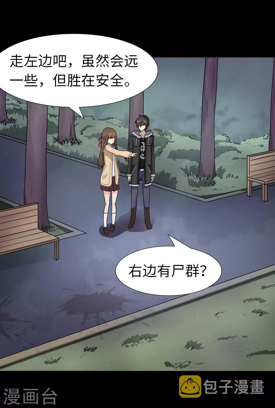 第54话18