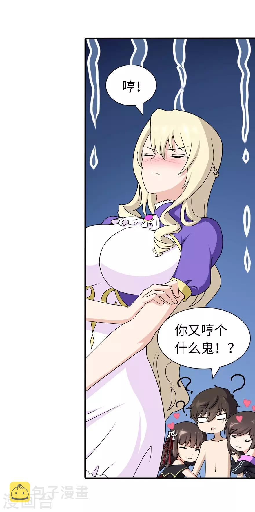 第141话23