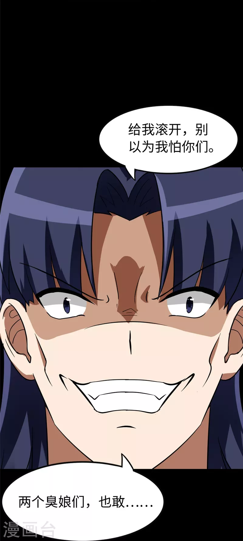 第291话32