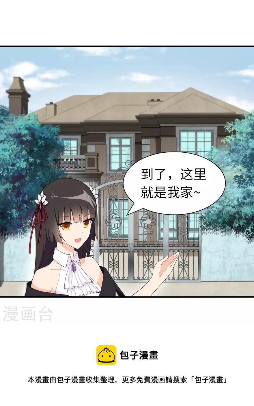 第102话34