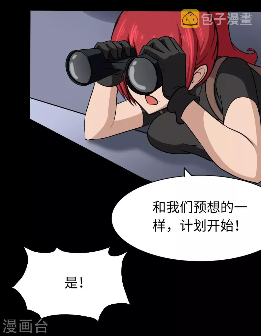 第175话40