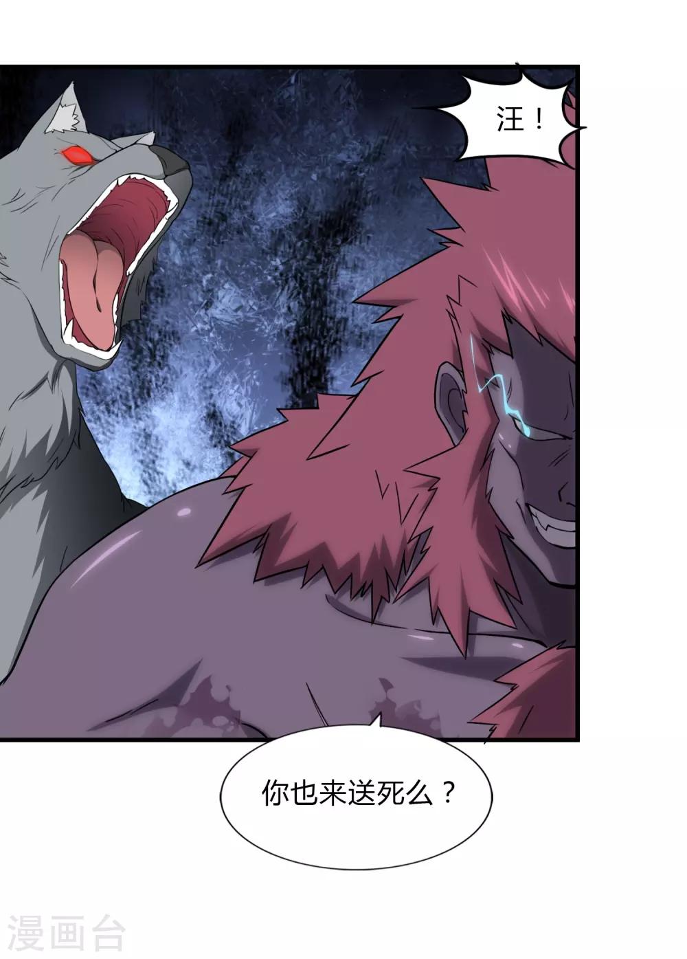 第151话14