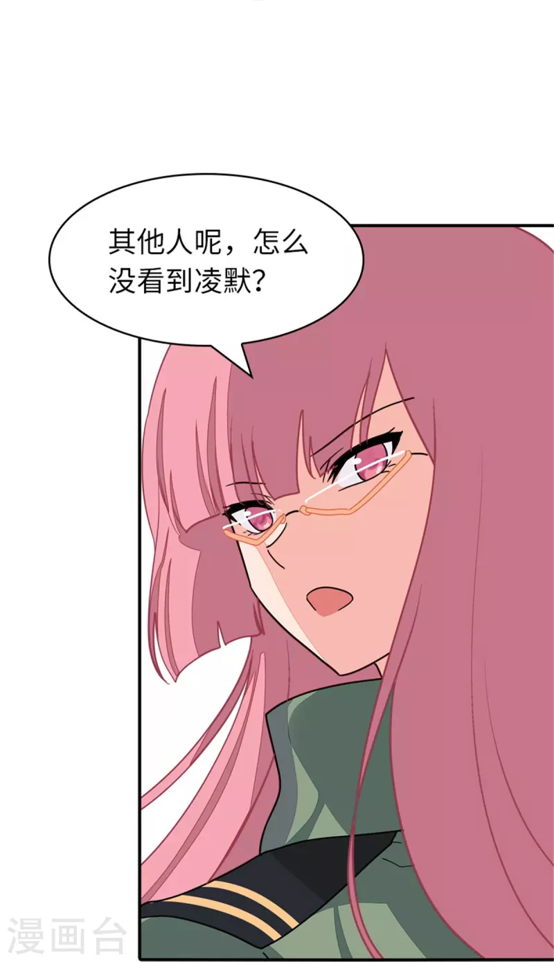 第366话8