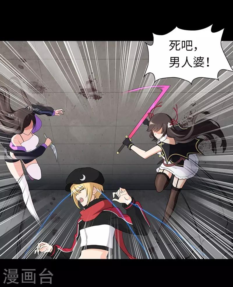 第101话15