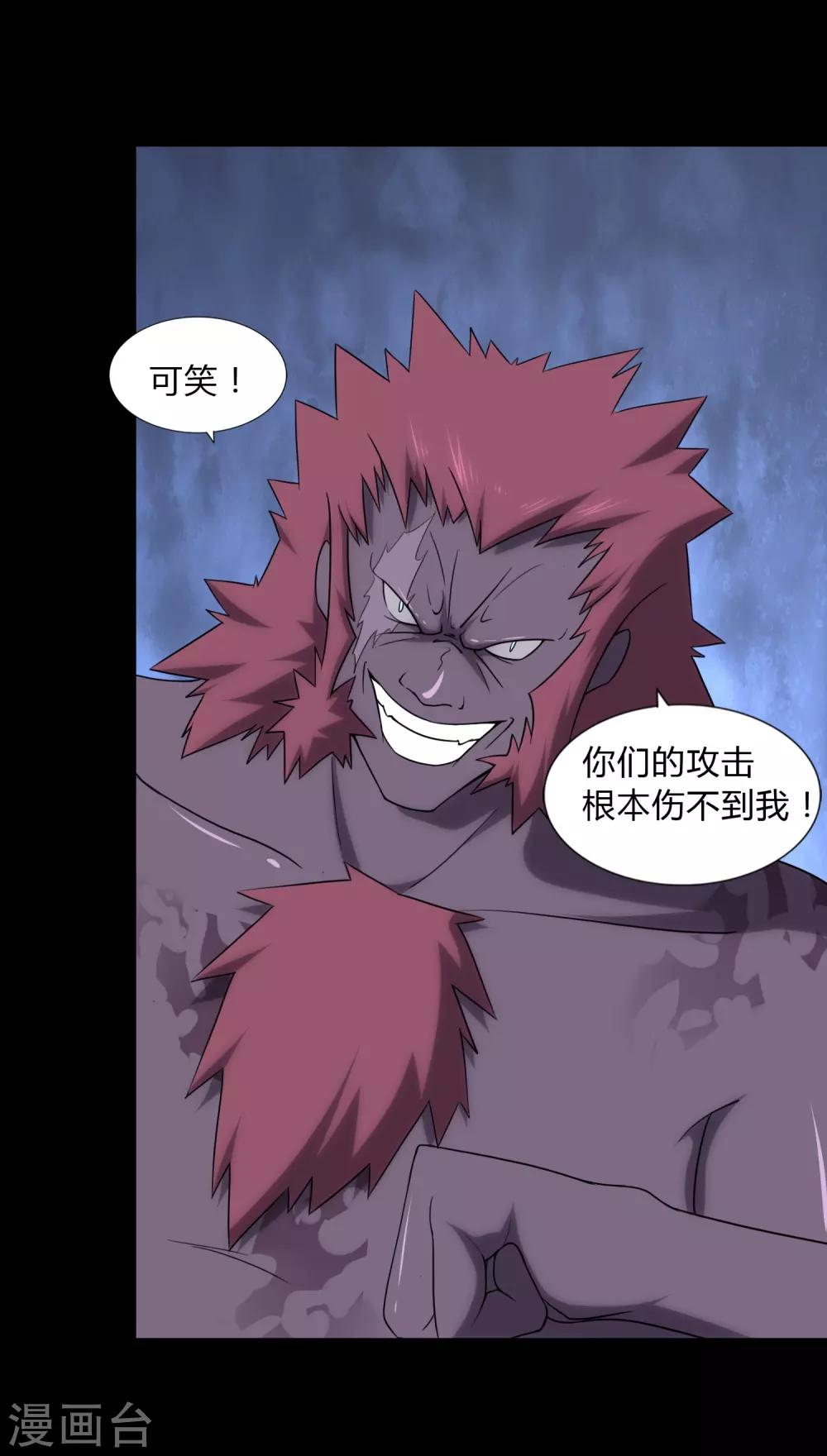 第151话40