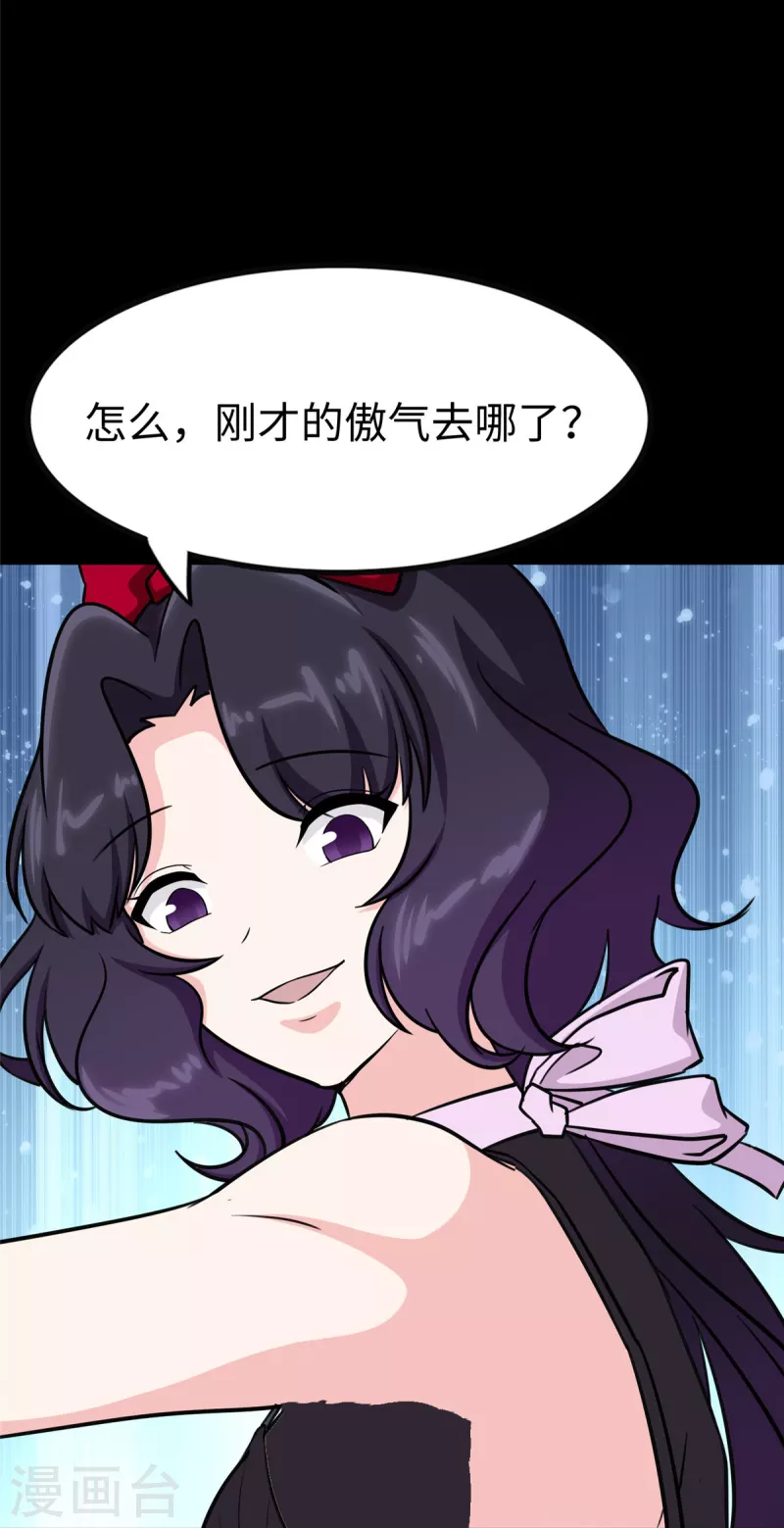 第355话2