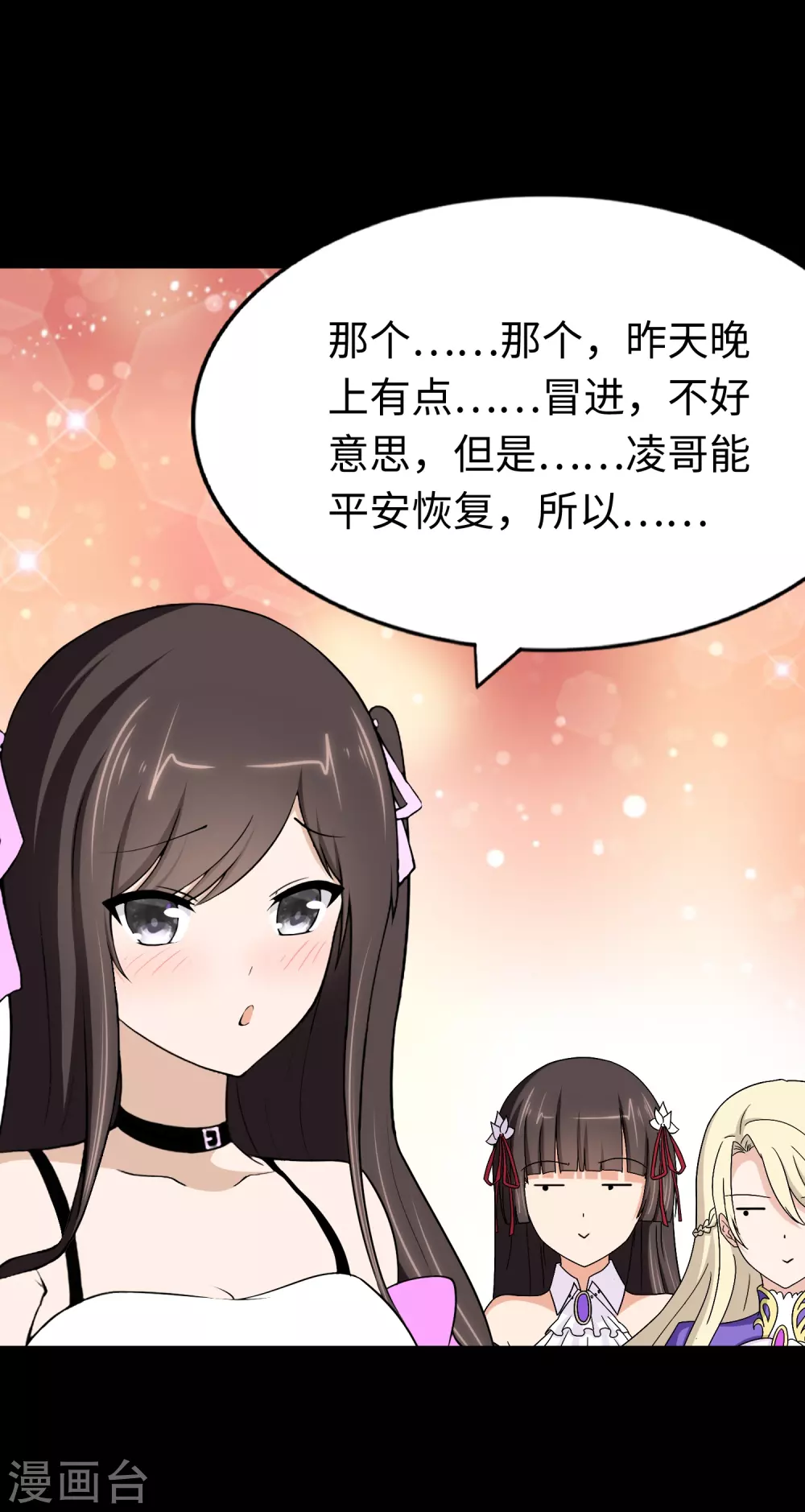 第187话32