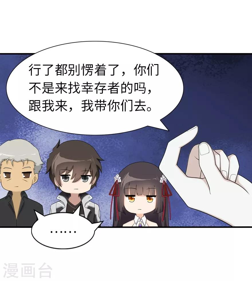 第115话19