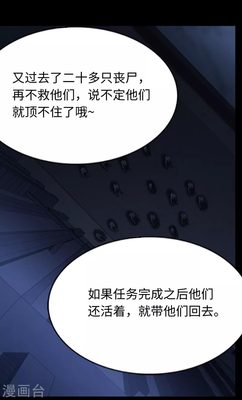 第166话4