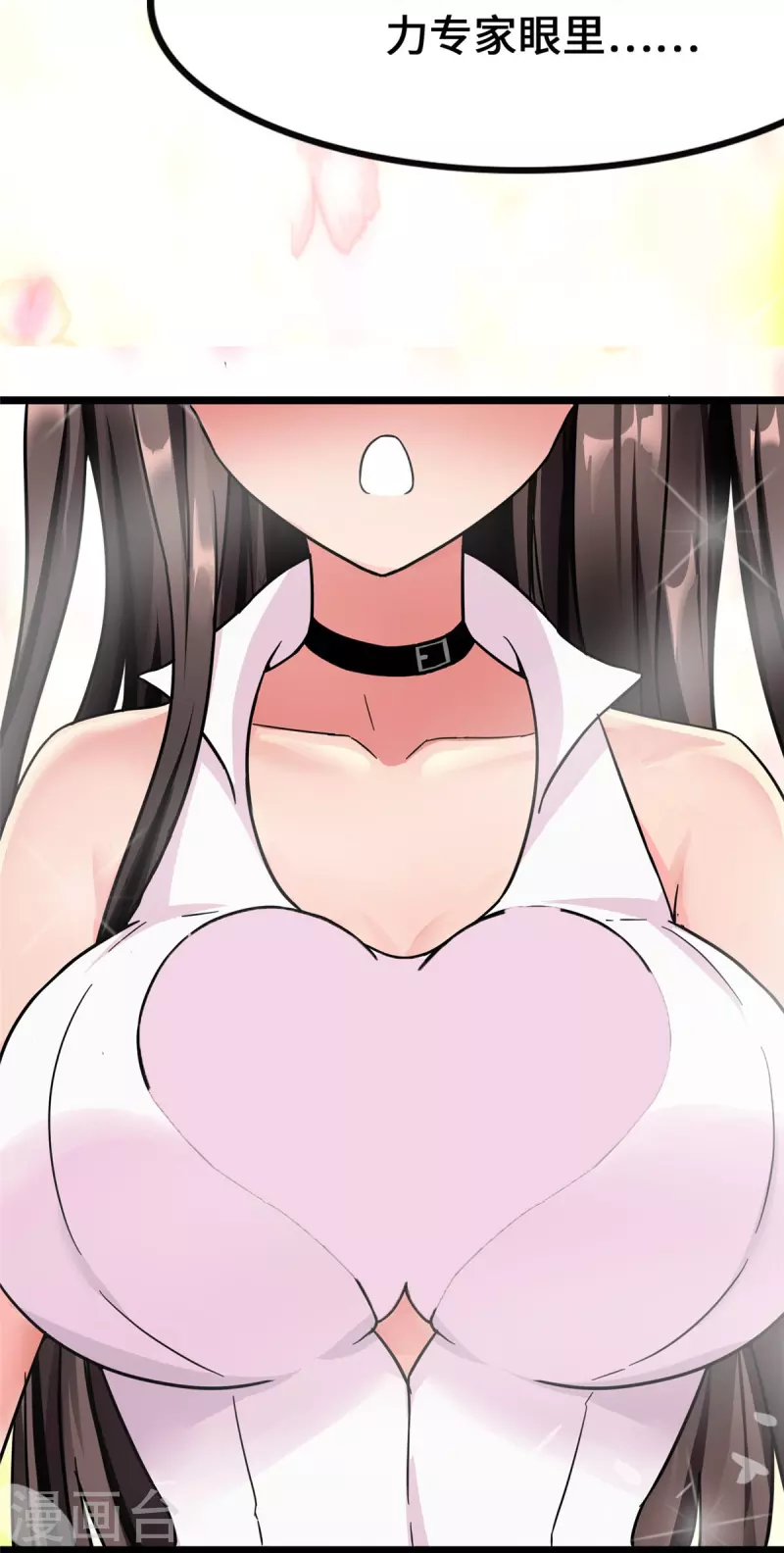 第279话36