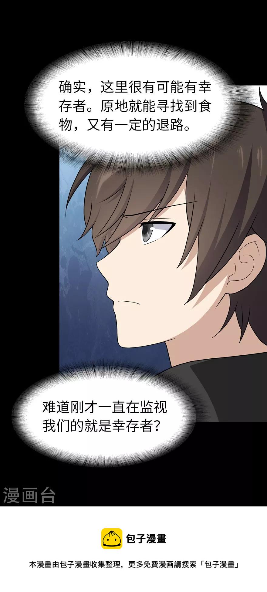 第114话47