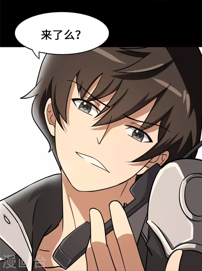 第338话44