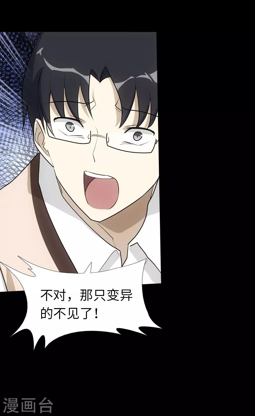 第21话27
