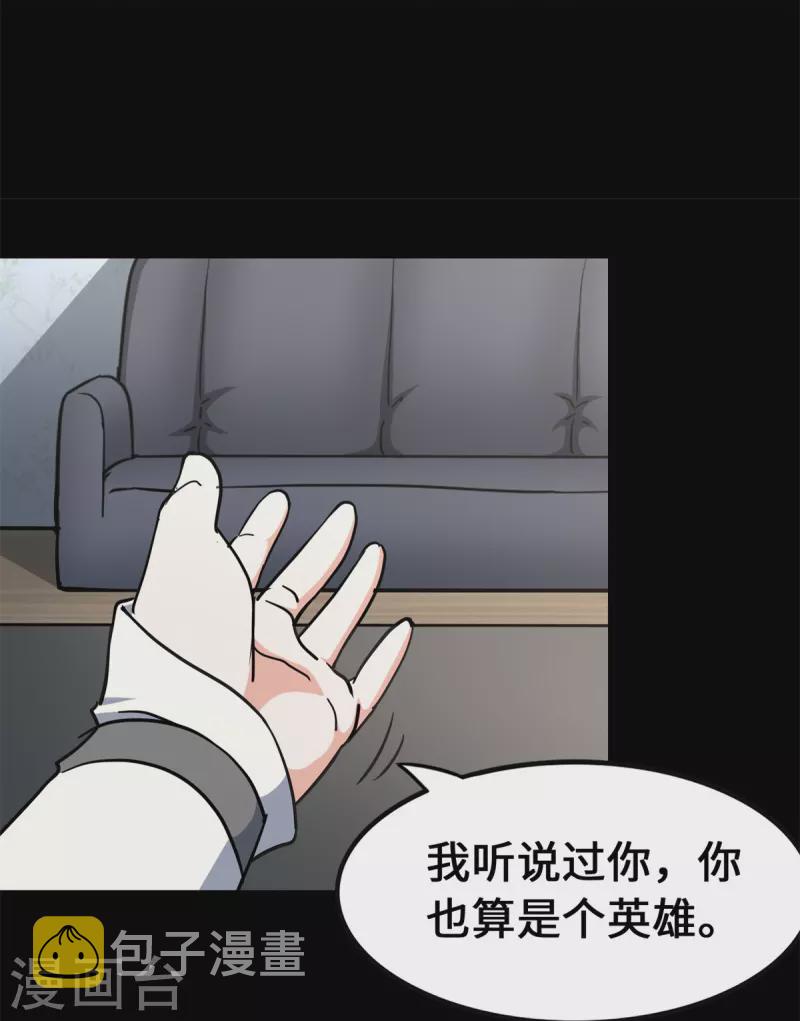 第336话6