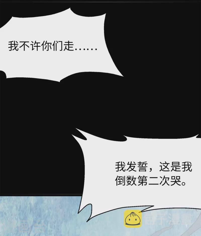 第292话53
