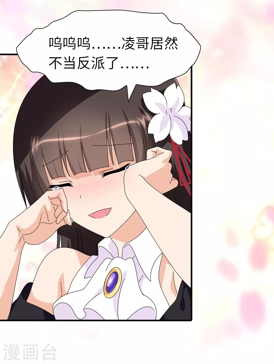 第156话18
