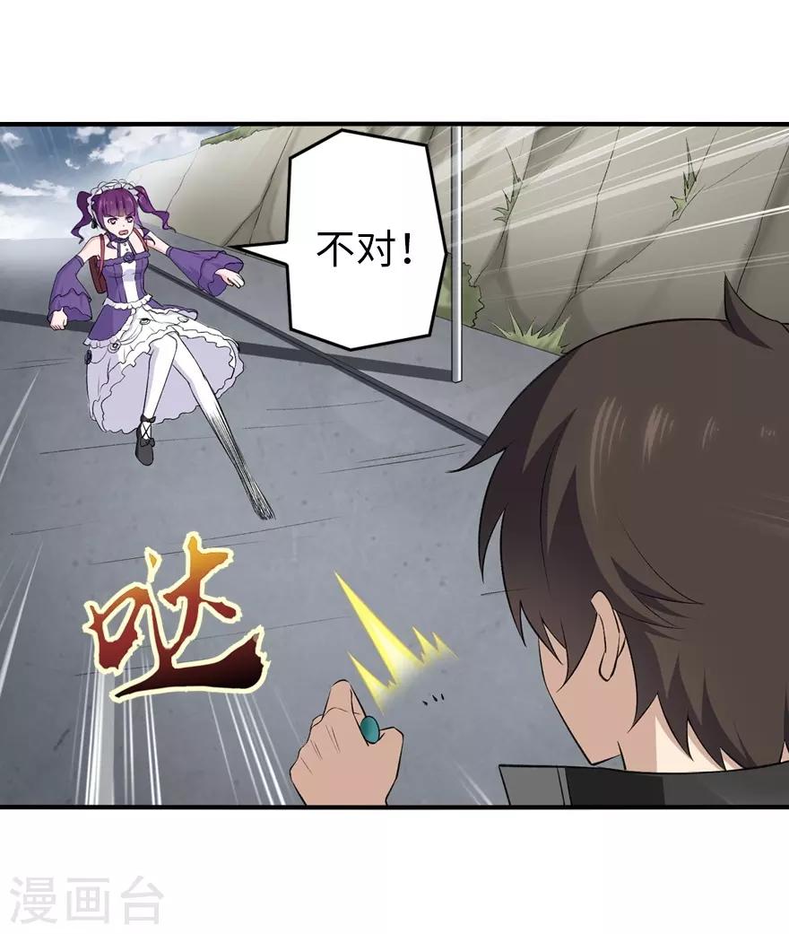 第146话15