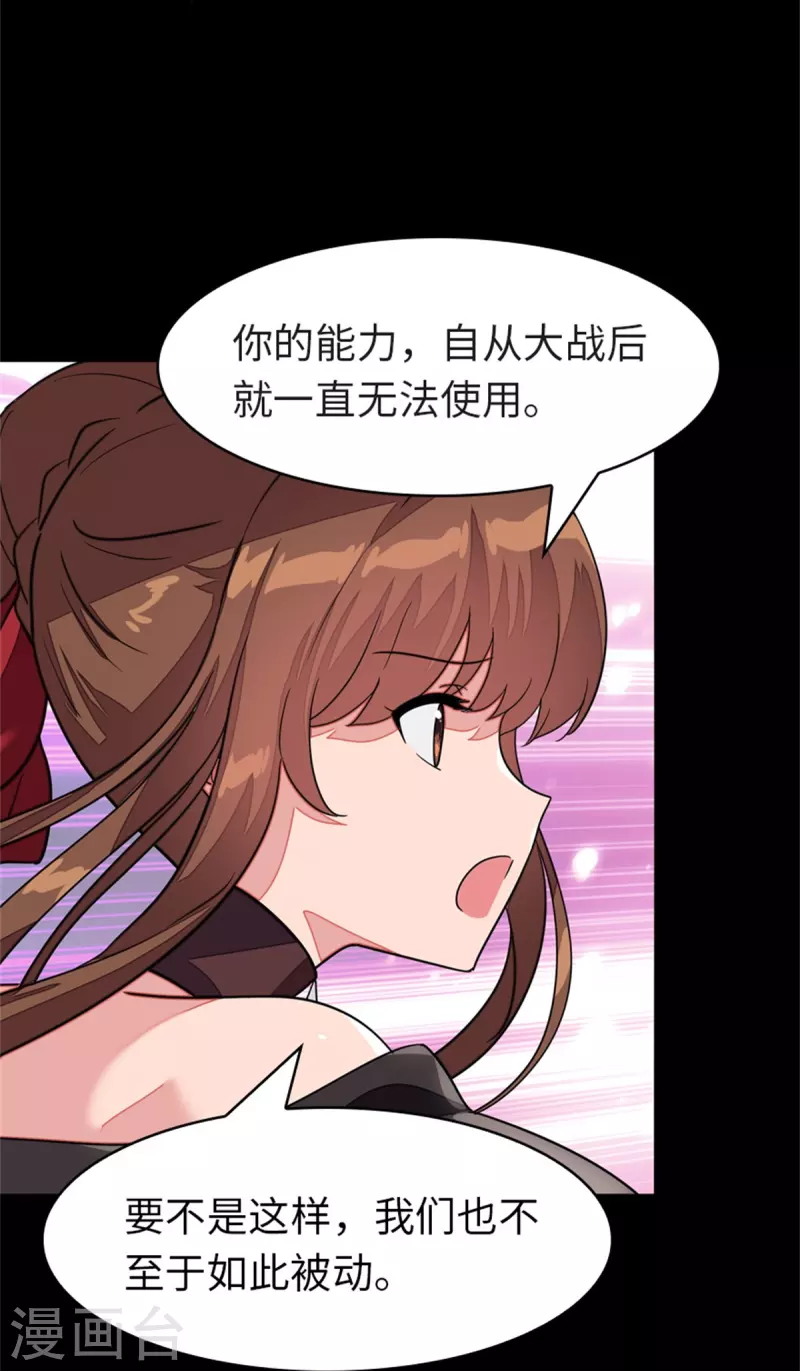 第299话20