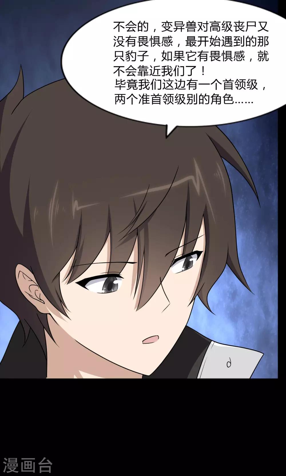 第162话10