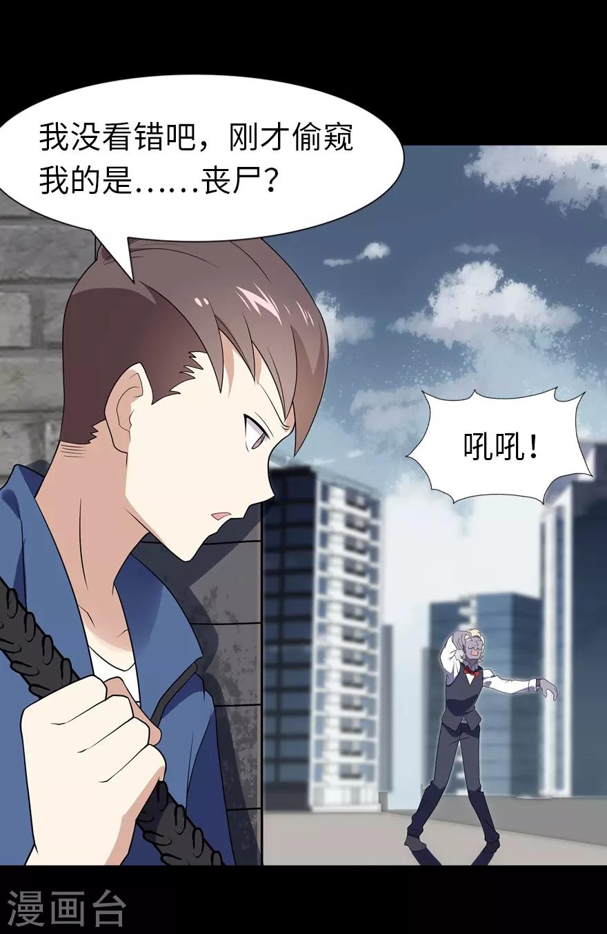第87话40