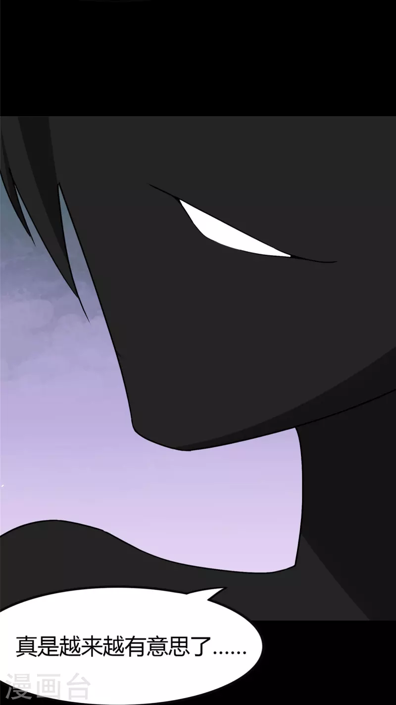 第269话6