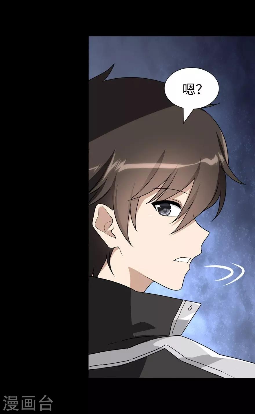 第138话28