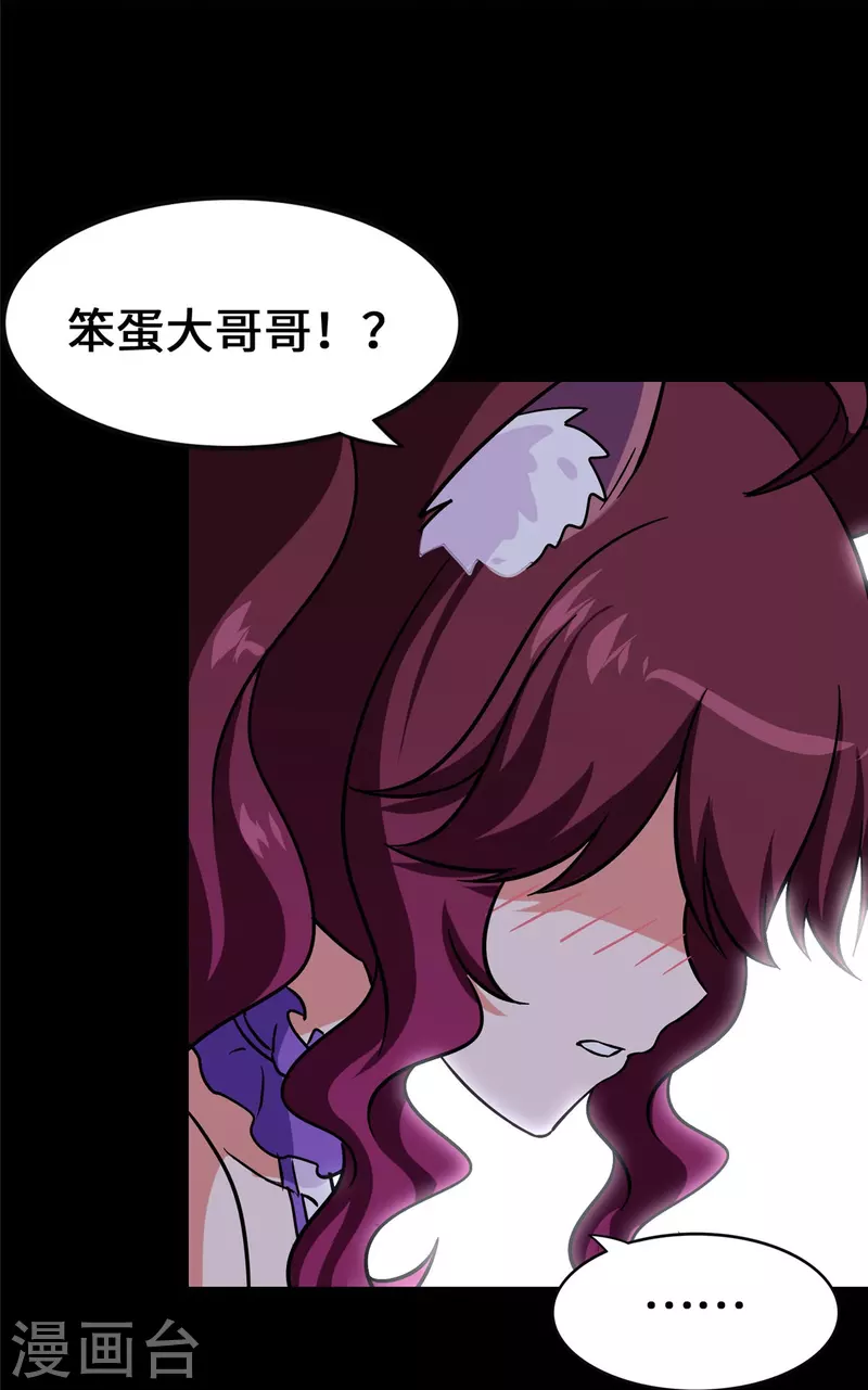 第331话26