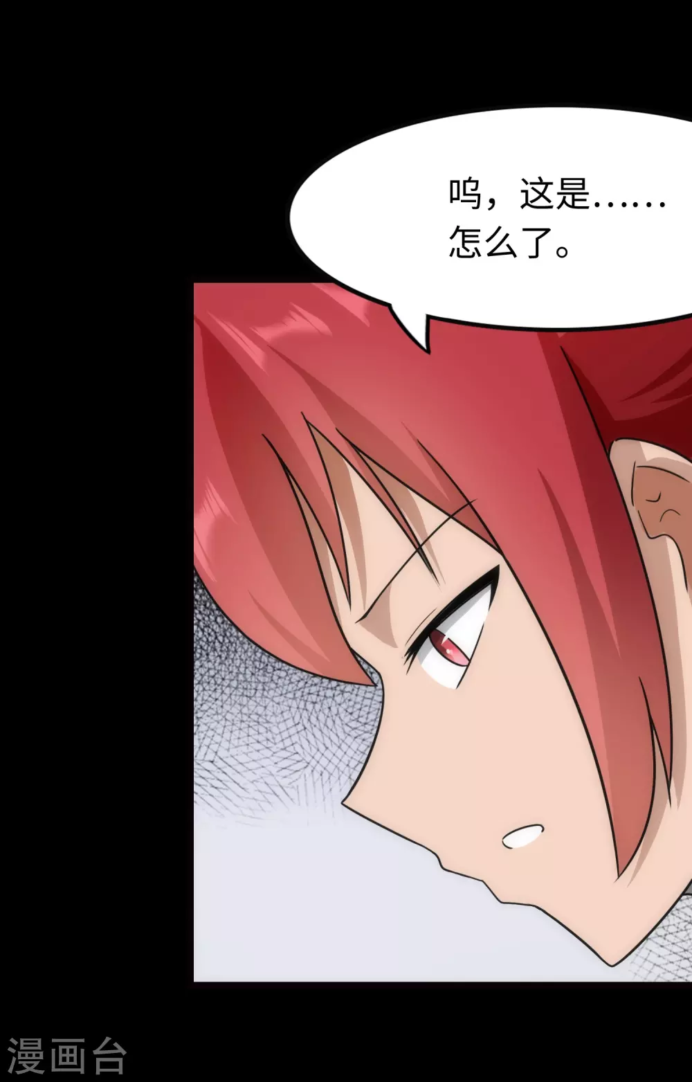 第210话21