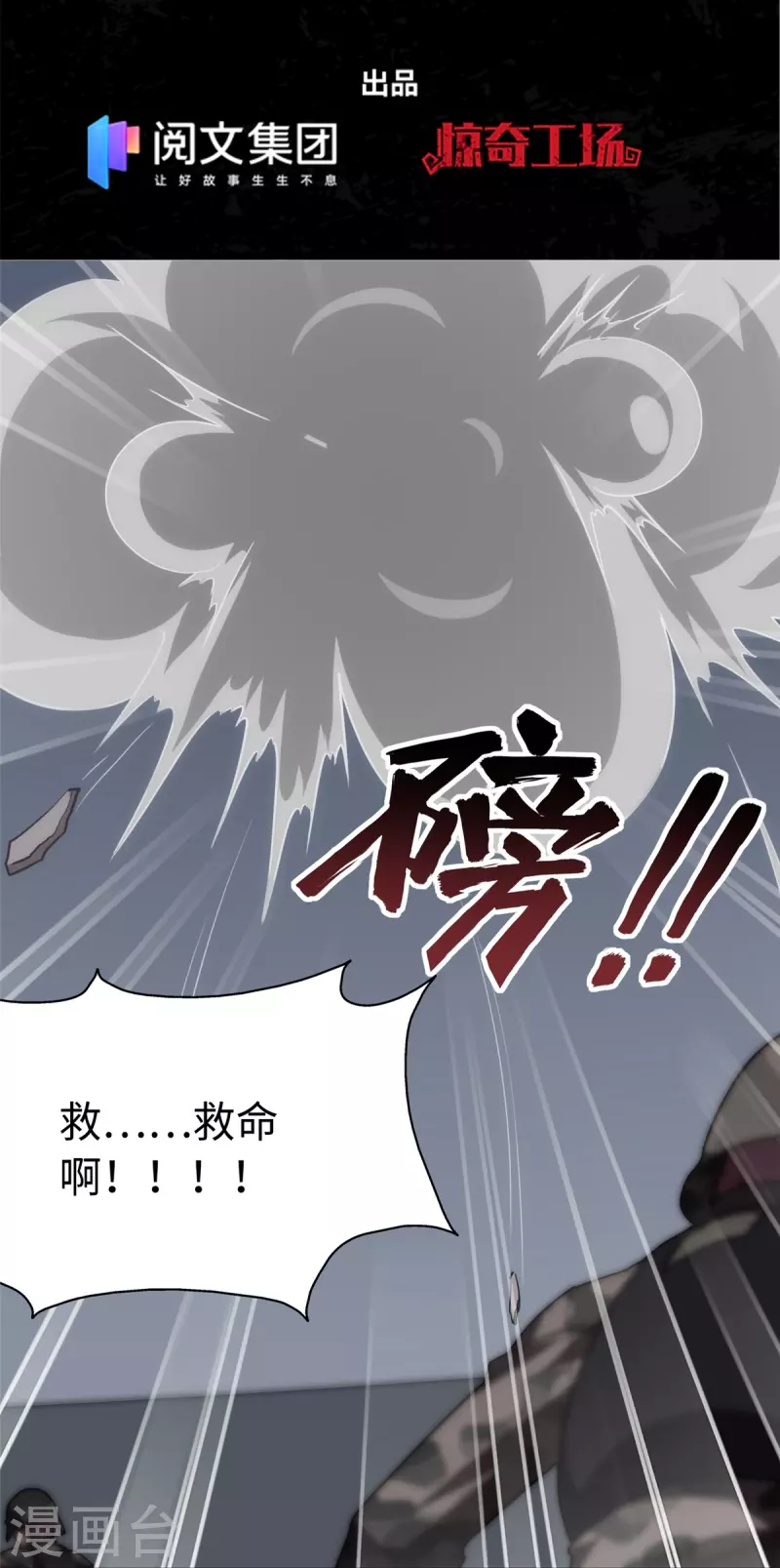 第246话1
