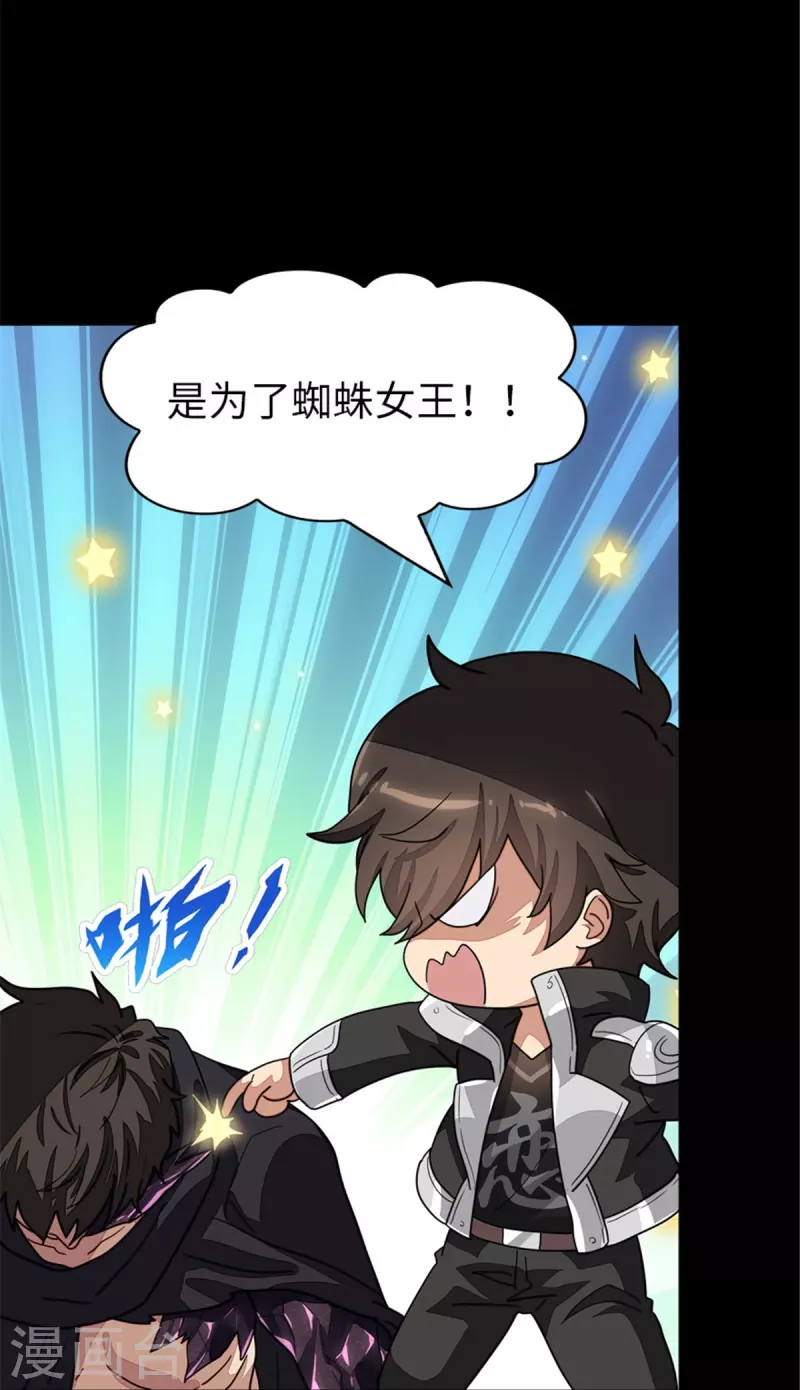 第305话36