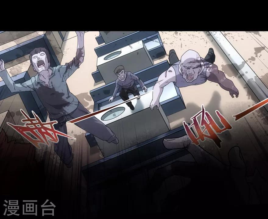 第27话45