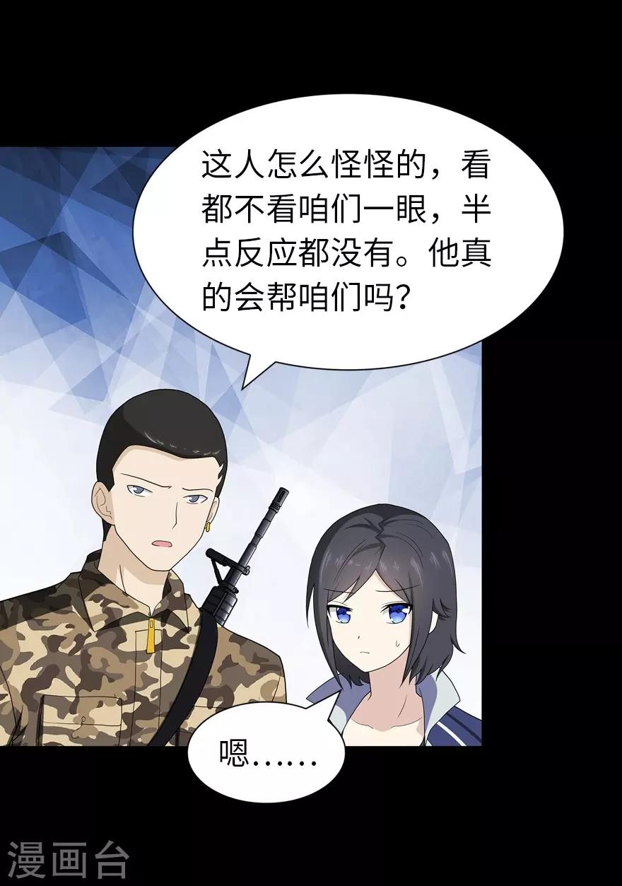 第130话33