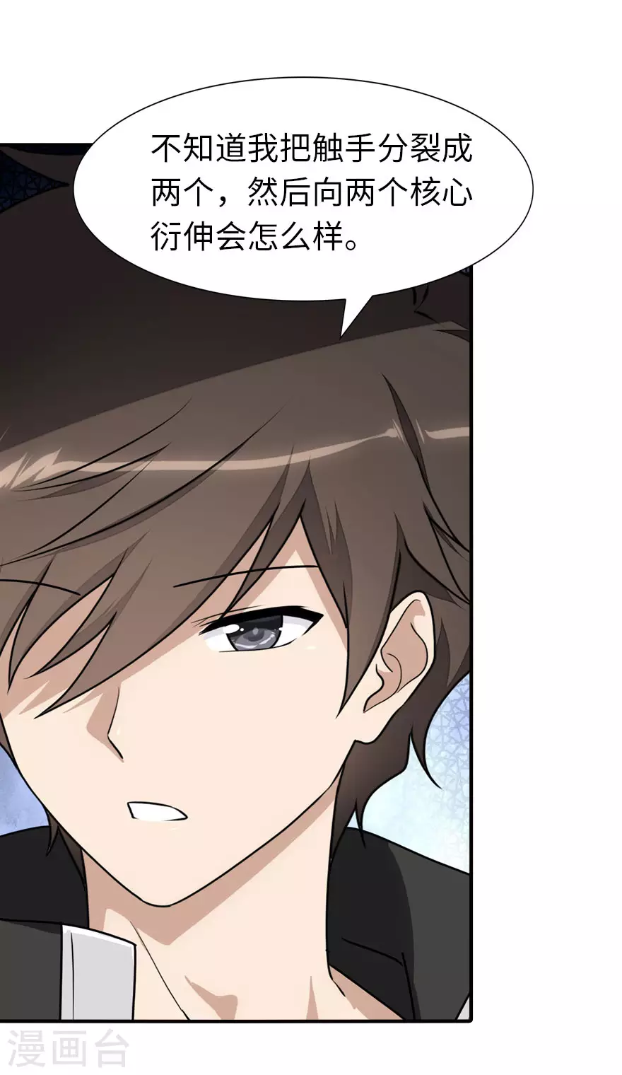 第189话14