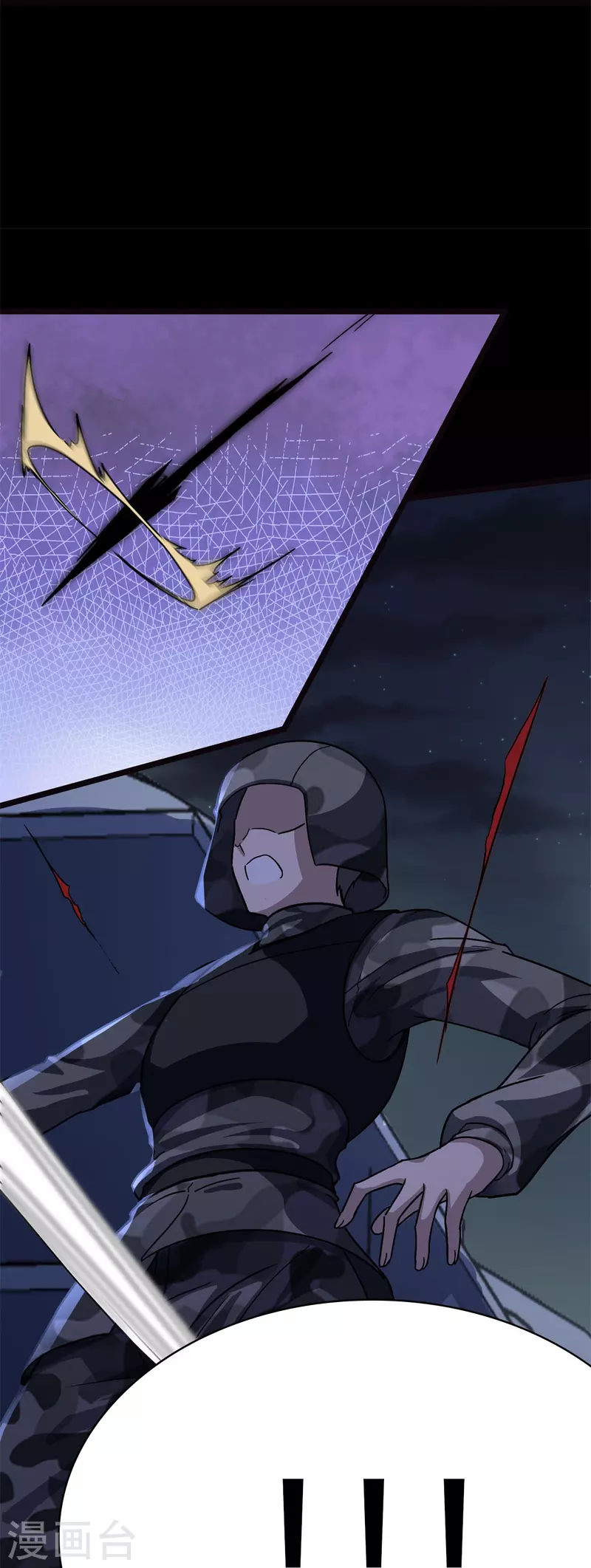 第271话6