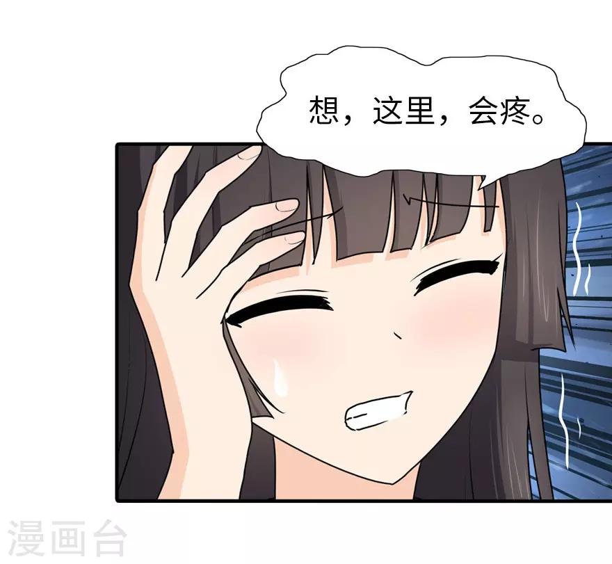 第40话38