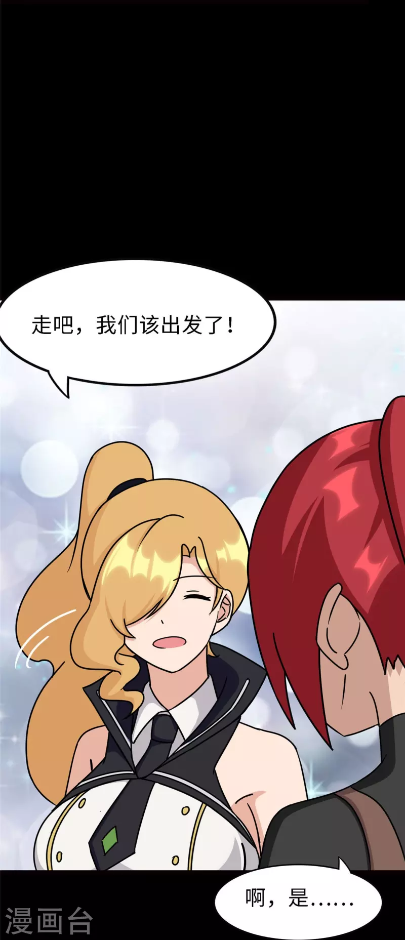 第347话64