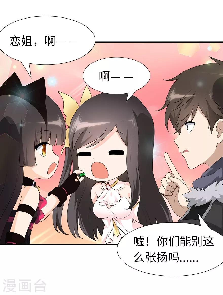 第57话3