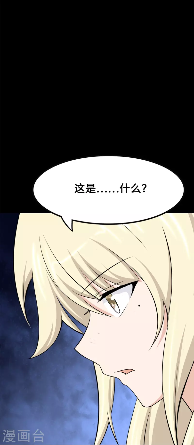 第332话3