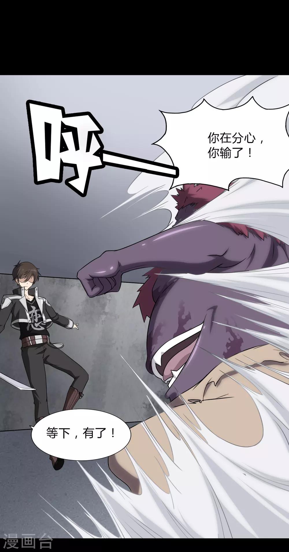 第151话36