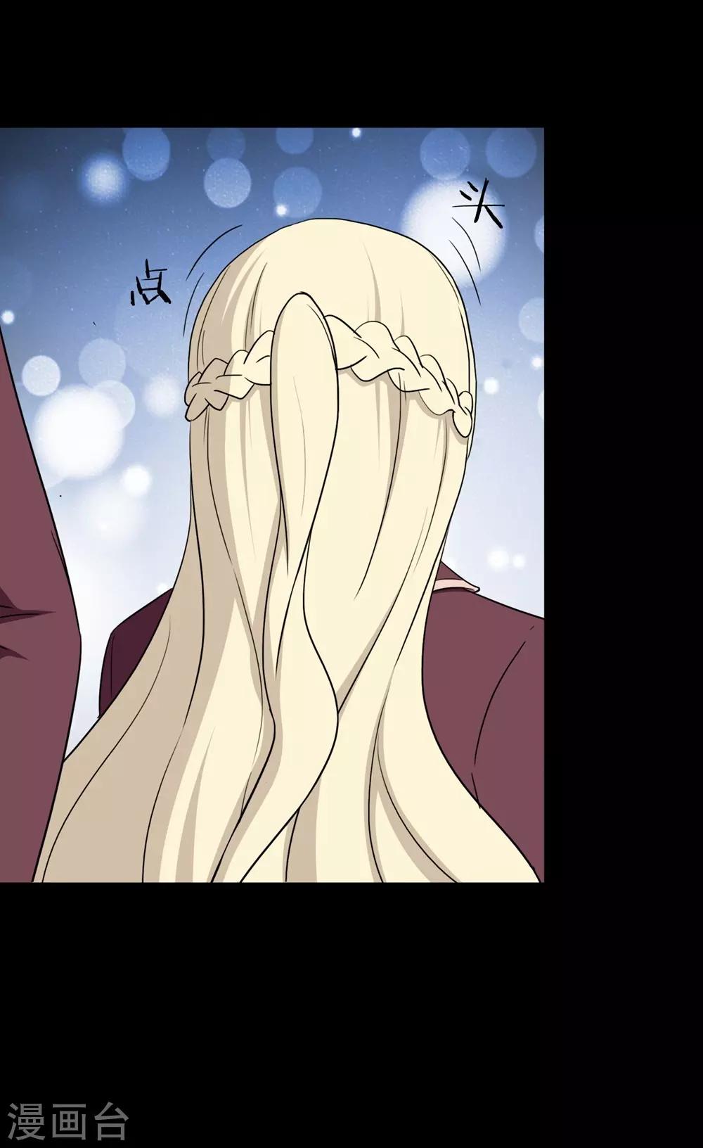 第180话54