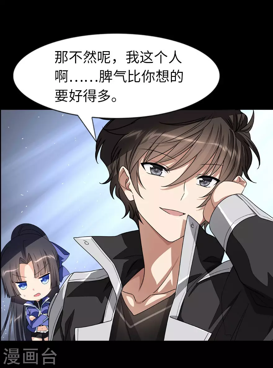第214话61