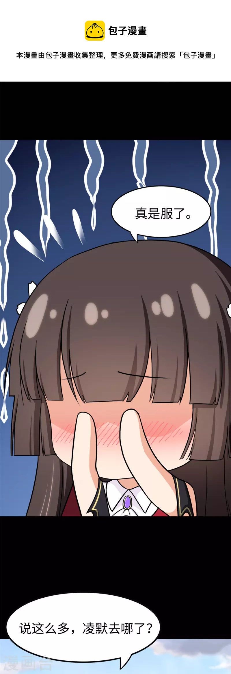 第315话10