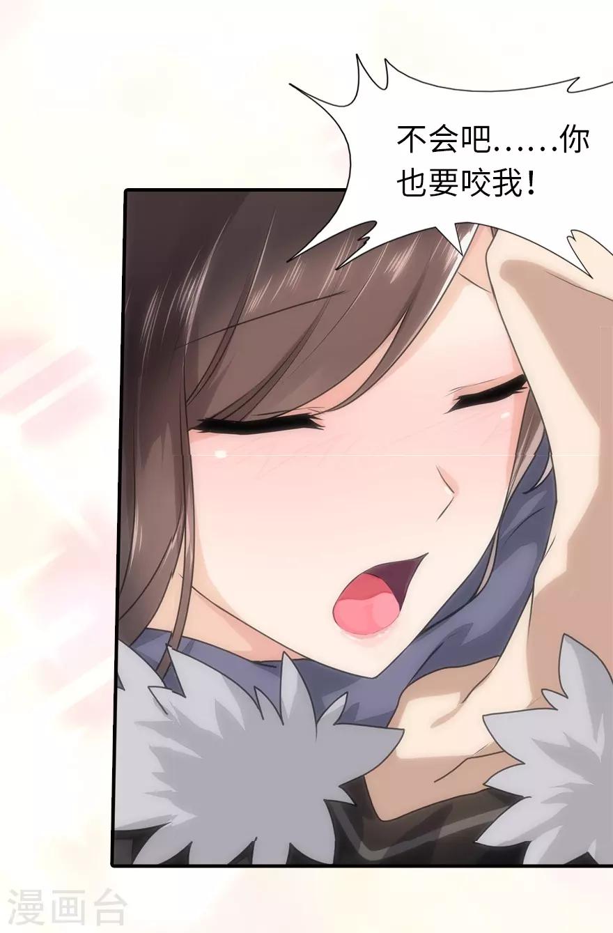 第51话6