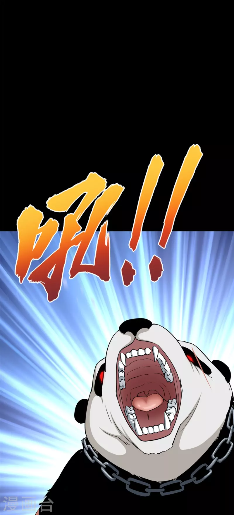 第319话58